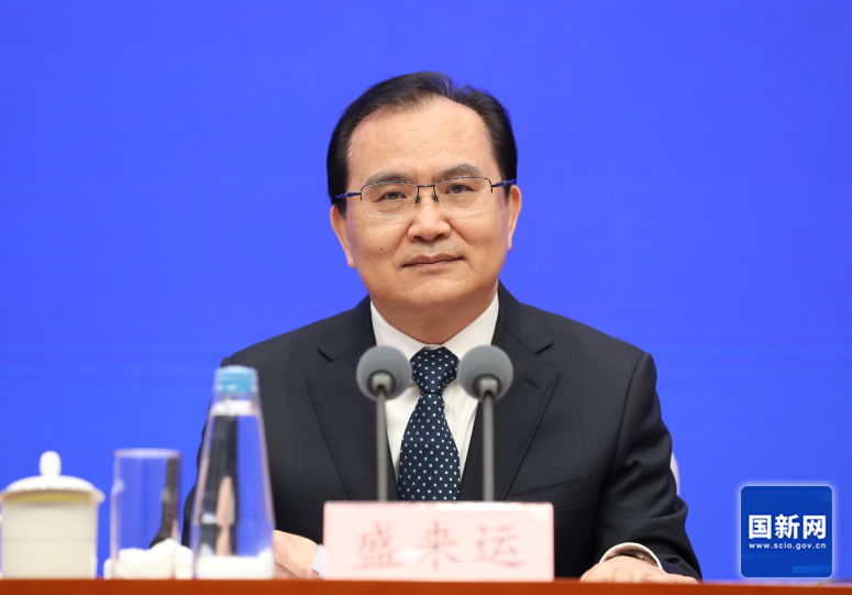 年前三季度国民经济运行情况举行发布会新利体育登录国务院新闻办就2024(图2)