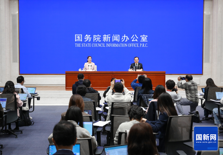 年前三季度国民经济运行情况举行发布会新利体育登录国务院新闻办就2024(图3)