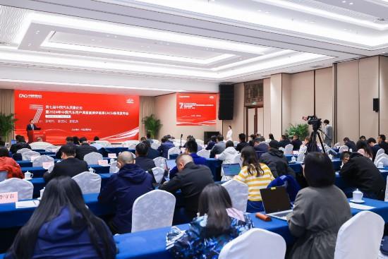 中国燃油汽车行业用户满意度指数创历史新高新利体育网站登录中国质量协会：2024年