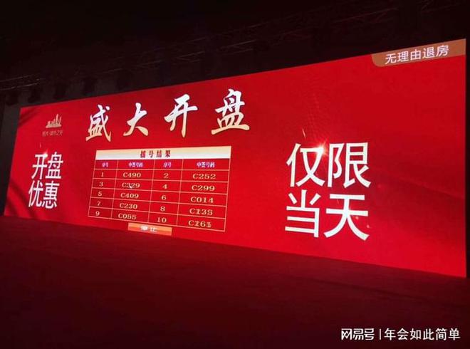 的电脑抽奖软件专业测评各项功能新利体育登录推荐一个比较好用(图3)