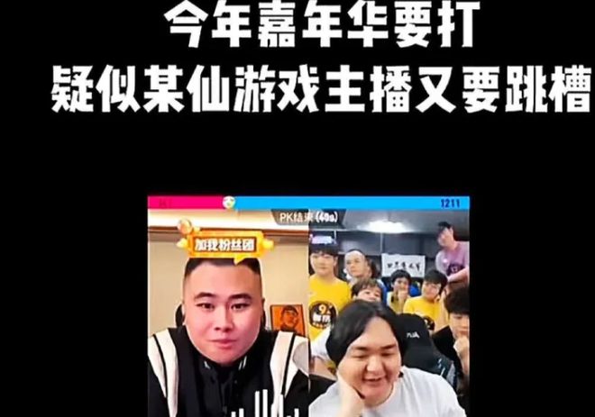 规划被平台不断针对合同到期又要换平台了新利体育luck18陈伯爆料张大仙新(图4)