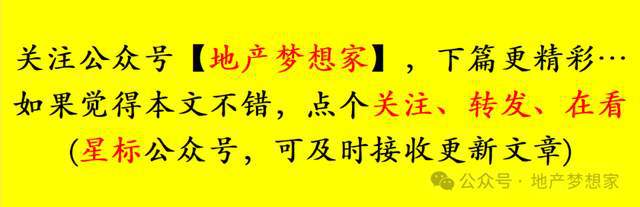 门楼市：井喷了？新利体育app厦(图1)