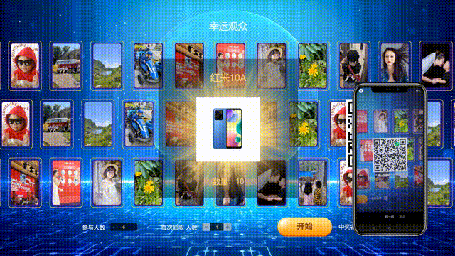 的抽奖玩法实测好用重点是免费开放搭建新利体育最新版app推荐几款比较好用(图1)