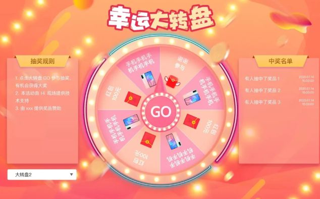 的抽奖玩法实测好用重点是免费开放搭建新利体育最新版app推荐几款比较好用(图3)