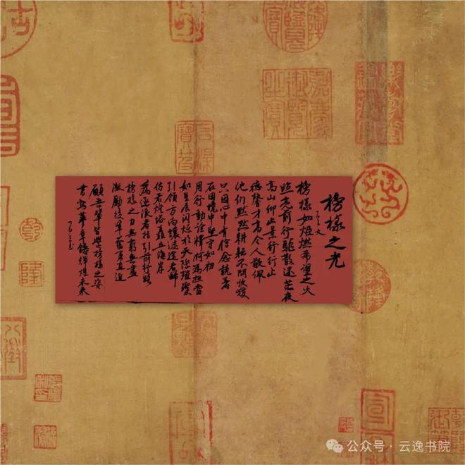 榜样9收看观后感新利体育网页版