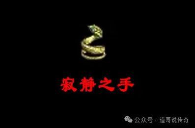 无二的外观是骑士手镯强化版本曾备受欢迎新利体育网站登录热血传奇：它拥有独一(图2)