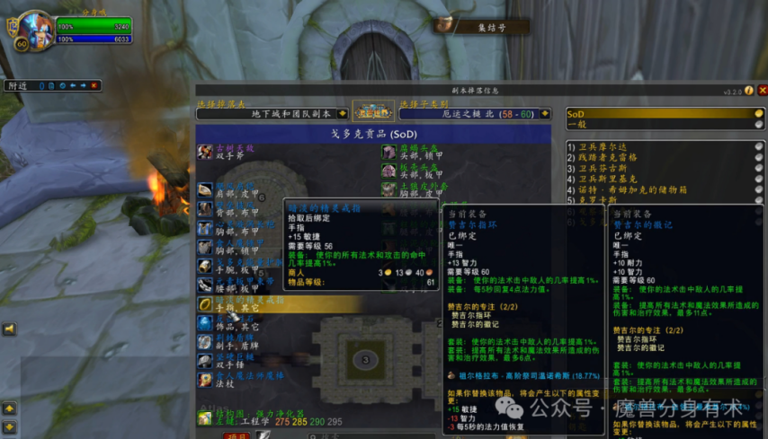 即将开放的3分钟告诉你如何赚金新利体育登录魔兽世界厄运明天(图5)