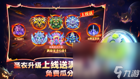 25高人气的联机网游有哪些热门的联机网游榜单 20(图2)