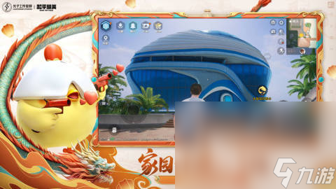 25高人气的联机网游有哪些热门的联机网游榜单 20(图5)