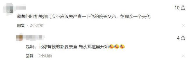 发生了！500万奖金到手仅一半赵心童夺冠才几天令人担忧的事就(图12)