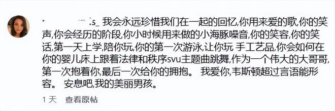 6岁母亲晒童年照含泪告别著名童星意外离世年仅1(图1)