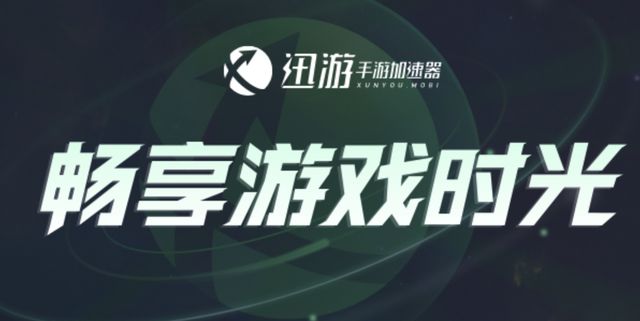 一键获取加速游戏解决网络问题冰汽时代：最后的家园获取教程(图3)