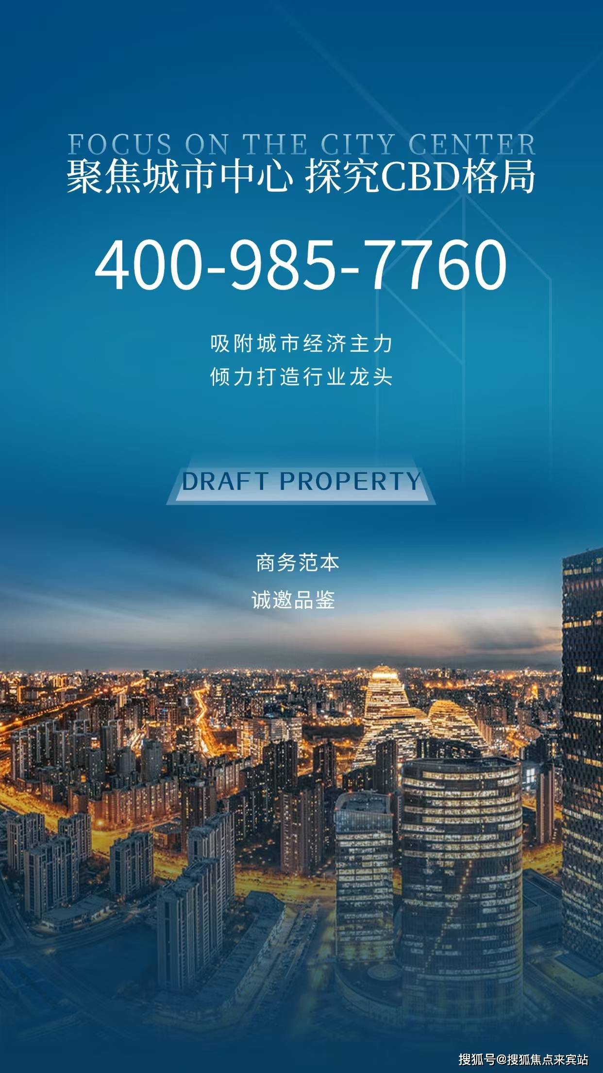 中心-首页网站-盘详情-户型-小区环境-最新详情-价格㊤2025 中海大境售楼处↑(中海大境售楼中心)-营销(图7)