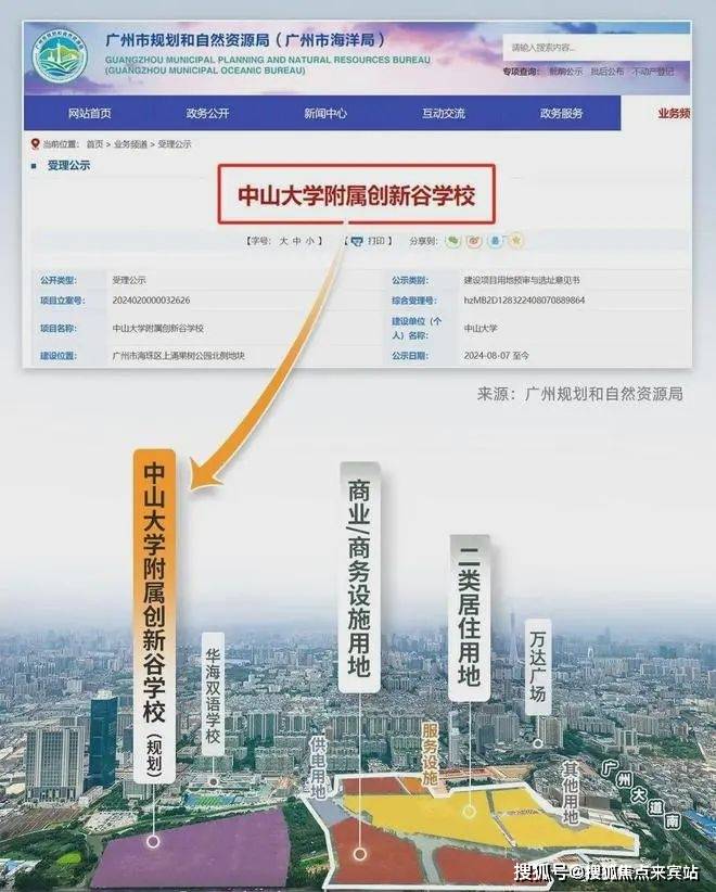 中心-首页网站-盘详情-户型-小区环境-最新详情-价格㊤2025 中海大境售楼处↑(中海大境售楼中心)-营销(图13)