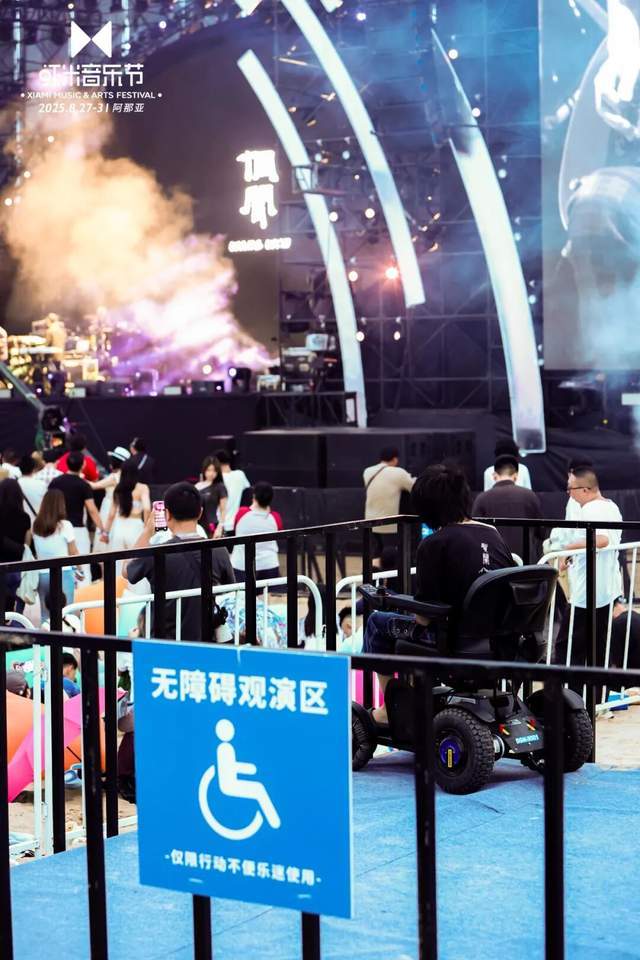 的奇遇音乐让现实娱乐魅力回归5天的海边旅程2230分钟(图16)