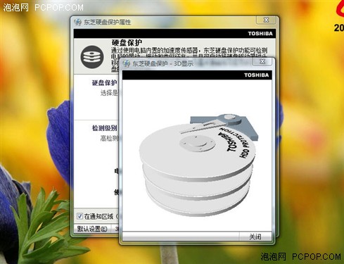 最值得关注的笔记本一周行情看点：5款(图19)