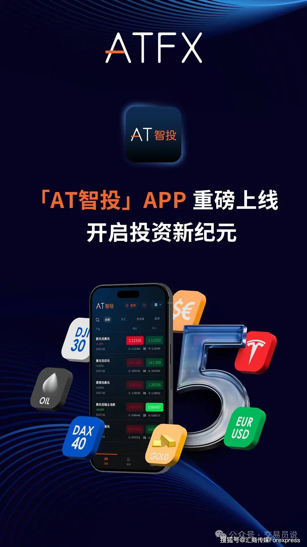 智投、cTrader…谁才是你手机的“印钞机”？2025交易App终极对决：MT4MT5、AT(图3)
