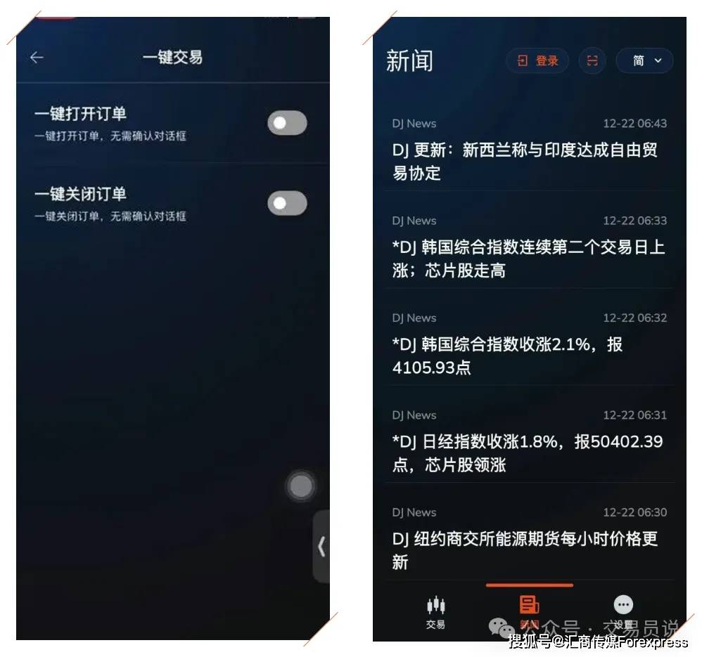 智投、cTrader…谁才是你手机的“印钞机”？2025交易App终极对决：MT4MT5、AT(图8)