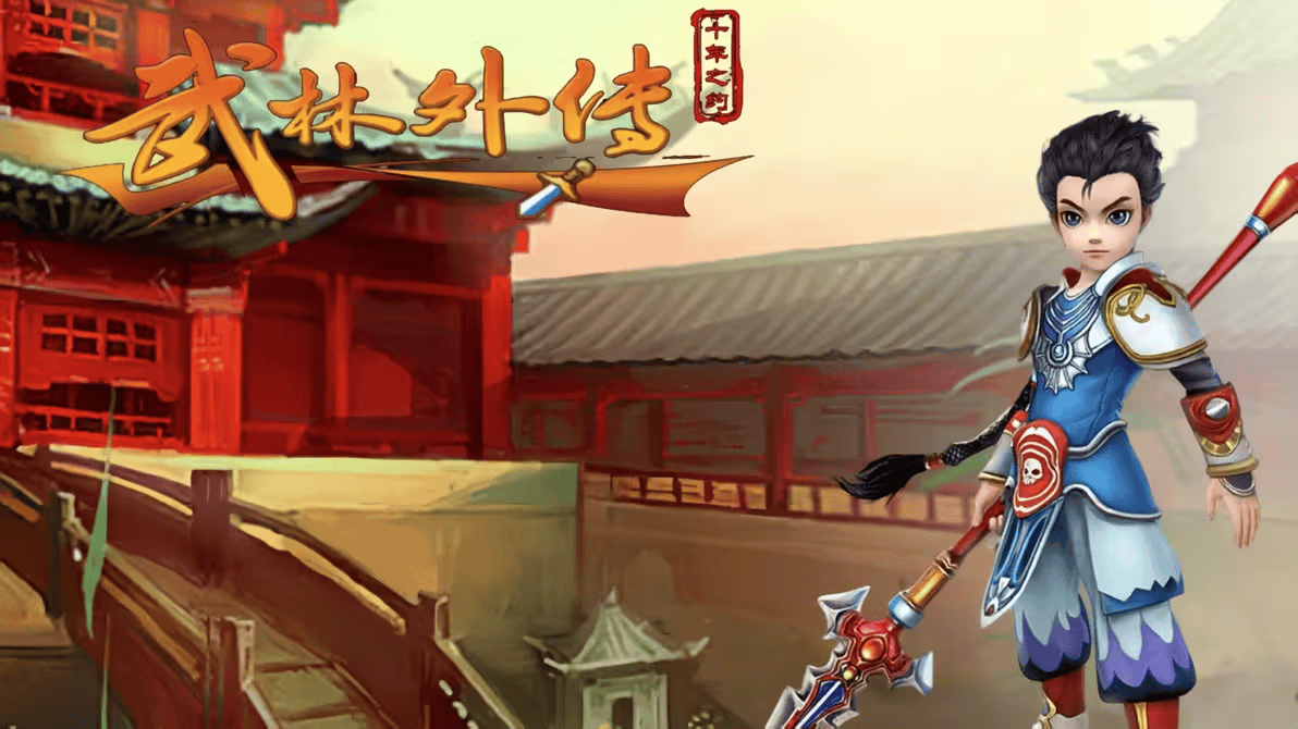 经典职业与副本通关指南《武林外传十年之约》：(图3)